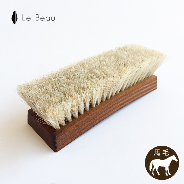 Le Beau 馬毛ブラシ（白）